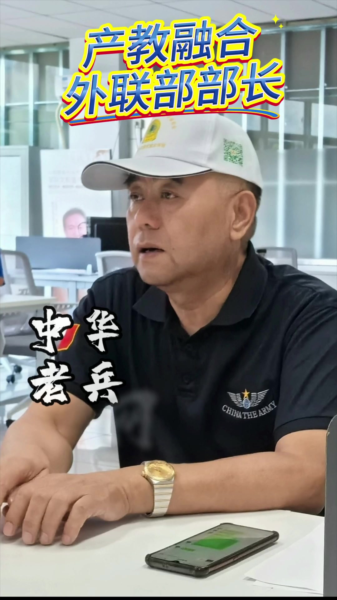 性別的流動 慾望的奔放 超越傳統